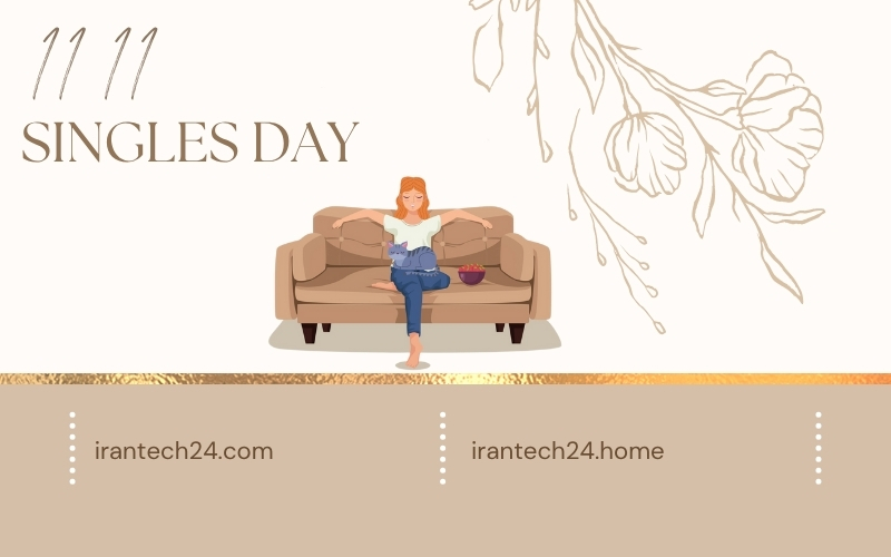 روز جهانی مجردها !